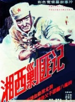 国产一区二区三区亚洲综合